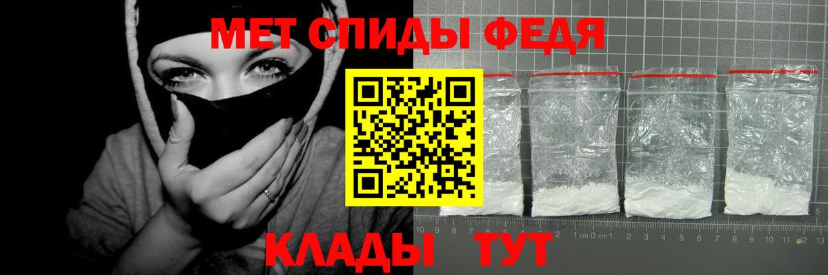АМФ VHQ Туапсе