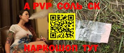 амфетамин Владивосток