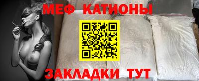соль ск Владикавказ