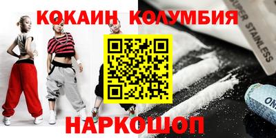 соль ск Владикавказ