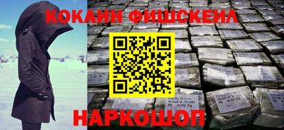 соль ск Владикавказ
