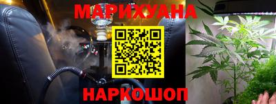 соль ск Владикавказ