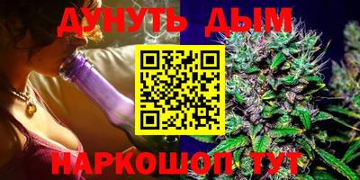 соль ск Владикавказ