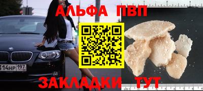 соль ск Владикавказ