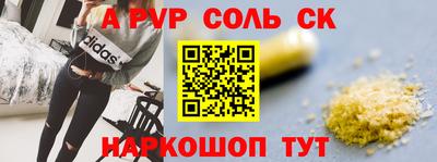 амфетамин Владивосток