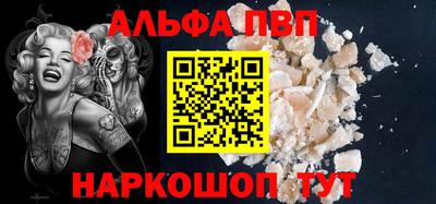 амфетамин Владивосток