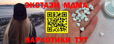 амфетамин Владивосток