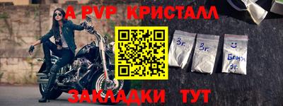 apvp Владимир