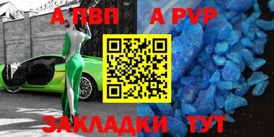 амфетамин Владивосток