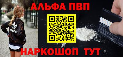 амфетамин Владивосток