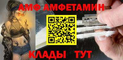 соль ск Владикавказ