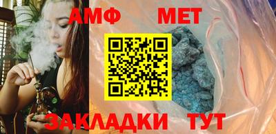 амфетамин Владивосток