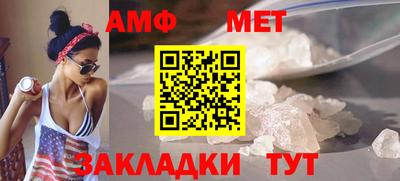 соль ск Владикавказ