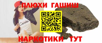 соль ск Владикавказ