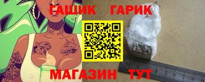 амфетамин Владивосток