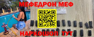 соль ск Владикавказ