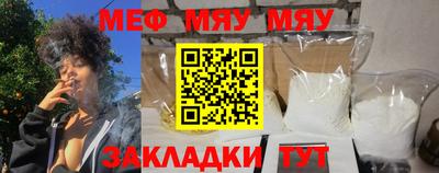 амфетамин Владивосток