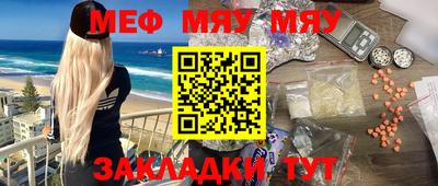 амфетамин Владивосток