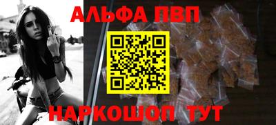 apvp Владимир