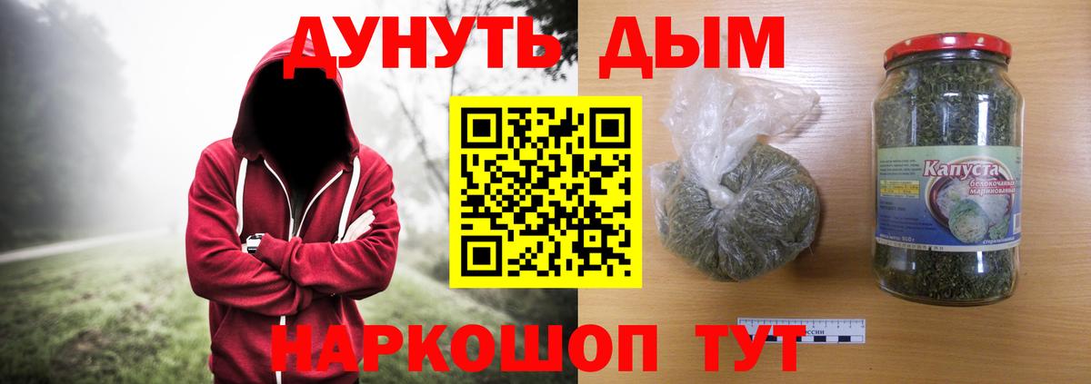МАРИХУАНА индика  МАРИХУАНА White Widow  Туапсе  Вход с VPN 